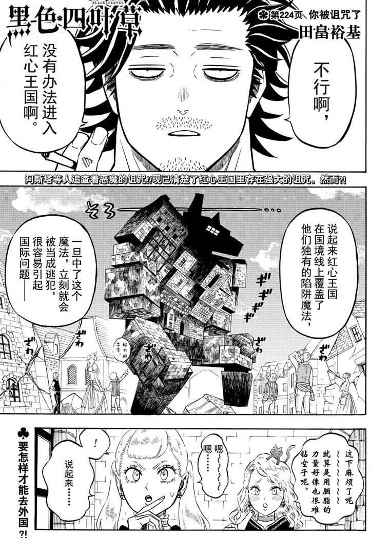 第225话0