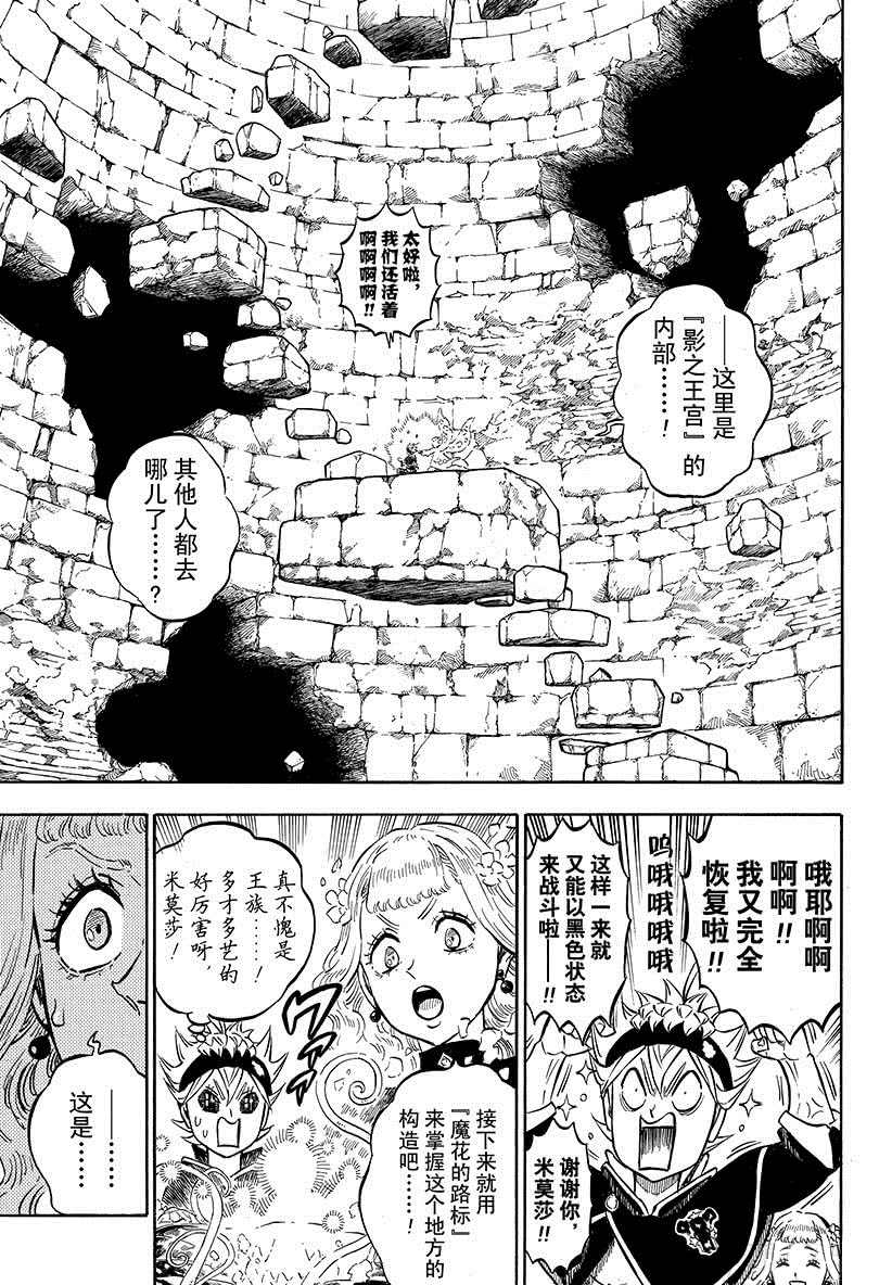 第191话4