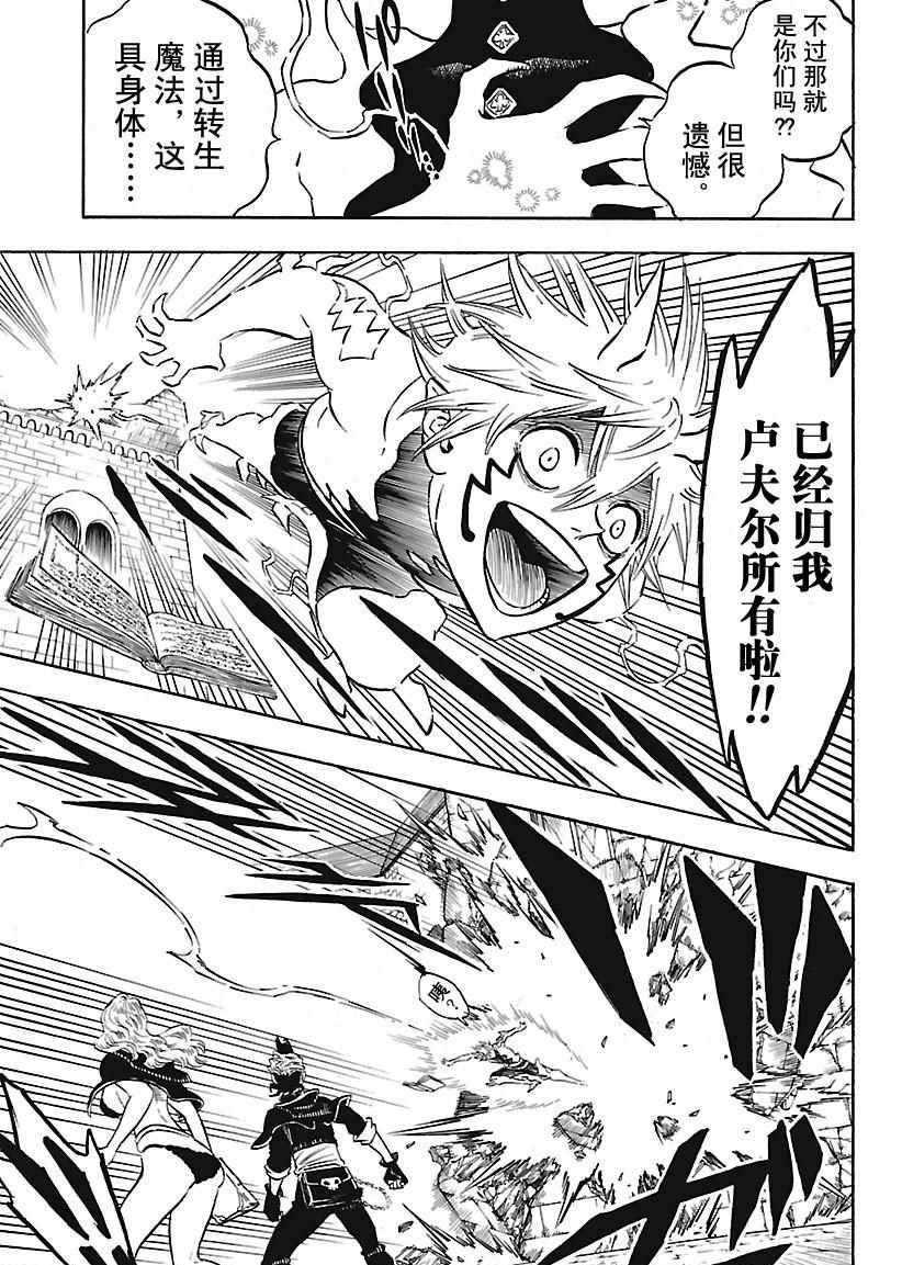 第160话4