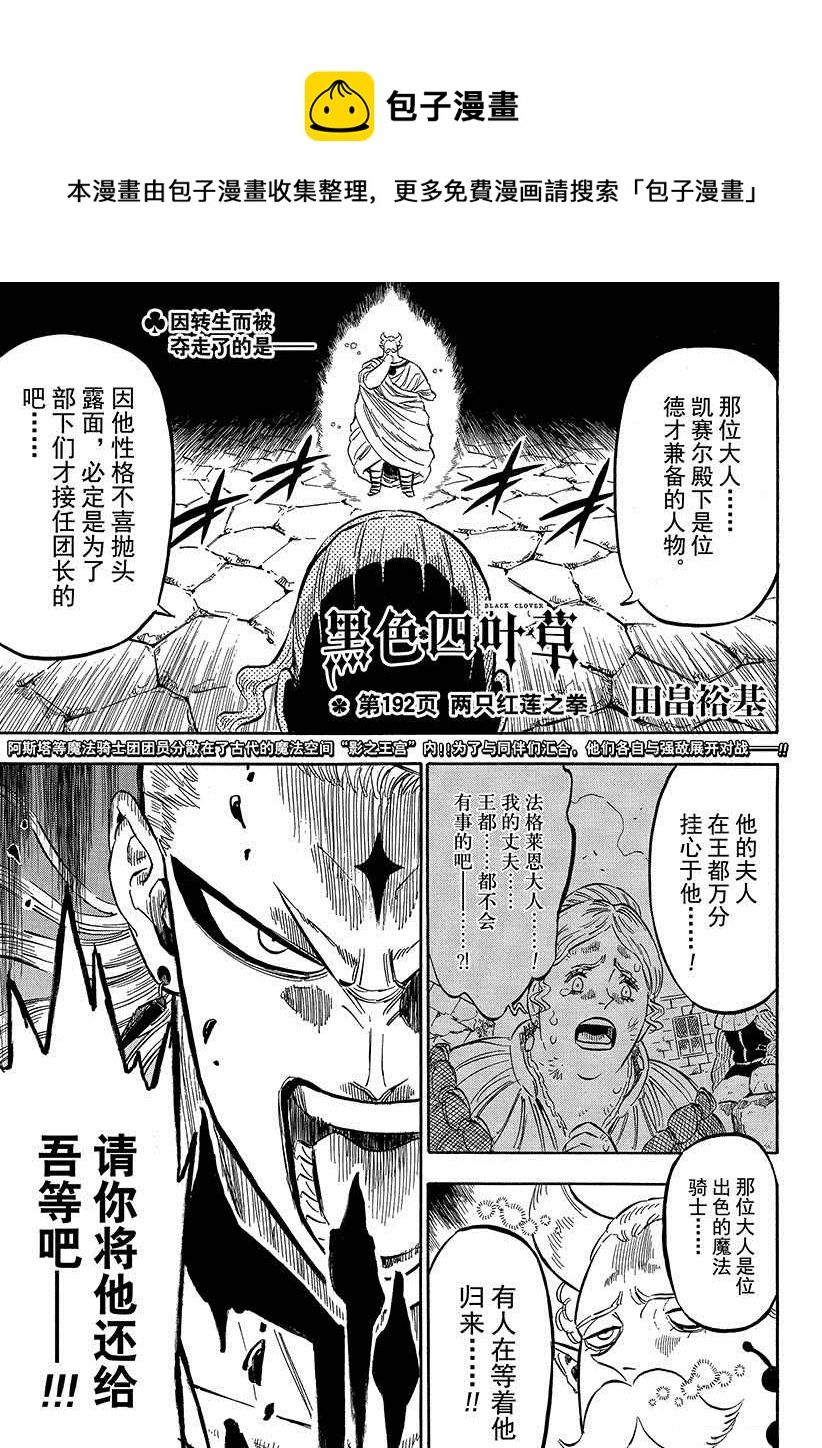 第192话0