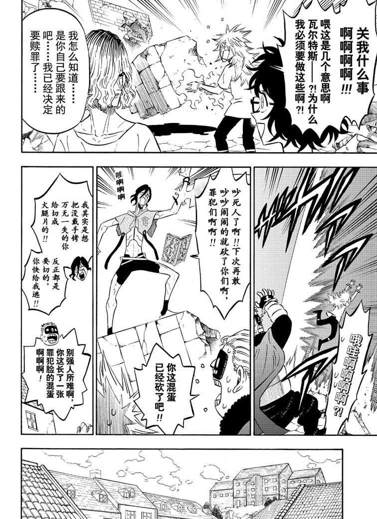 第218话3