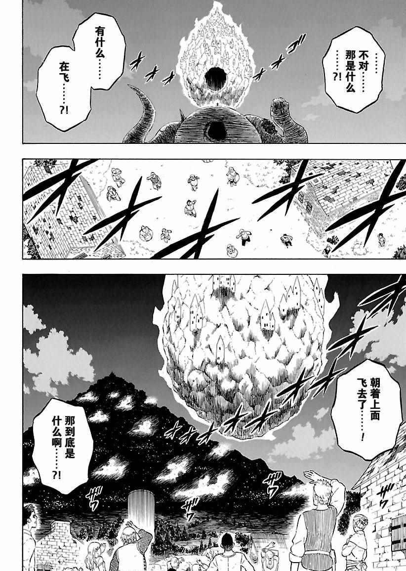 第158话1