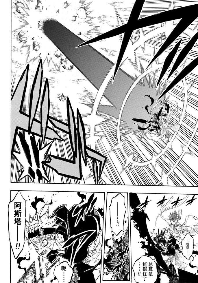 第199话3