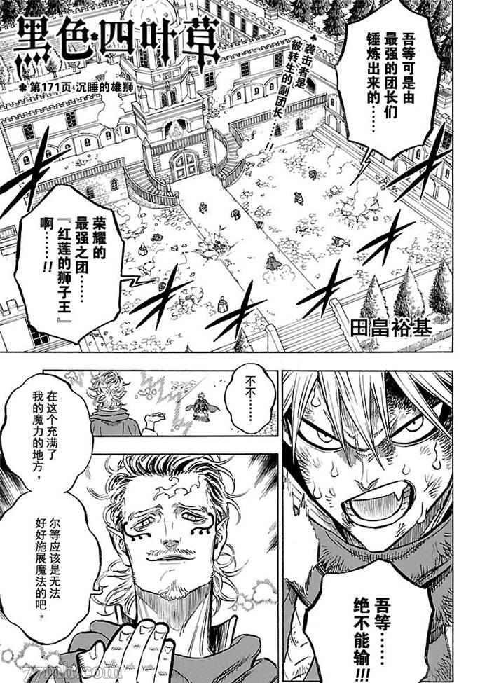 第171话0