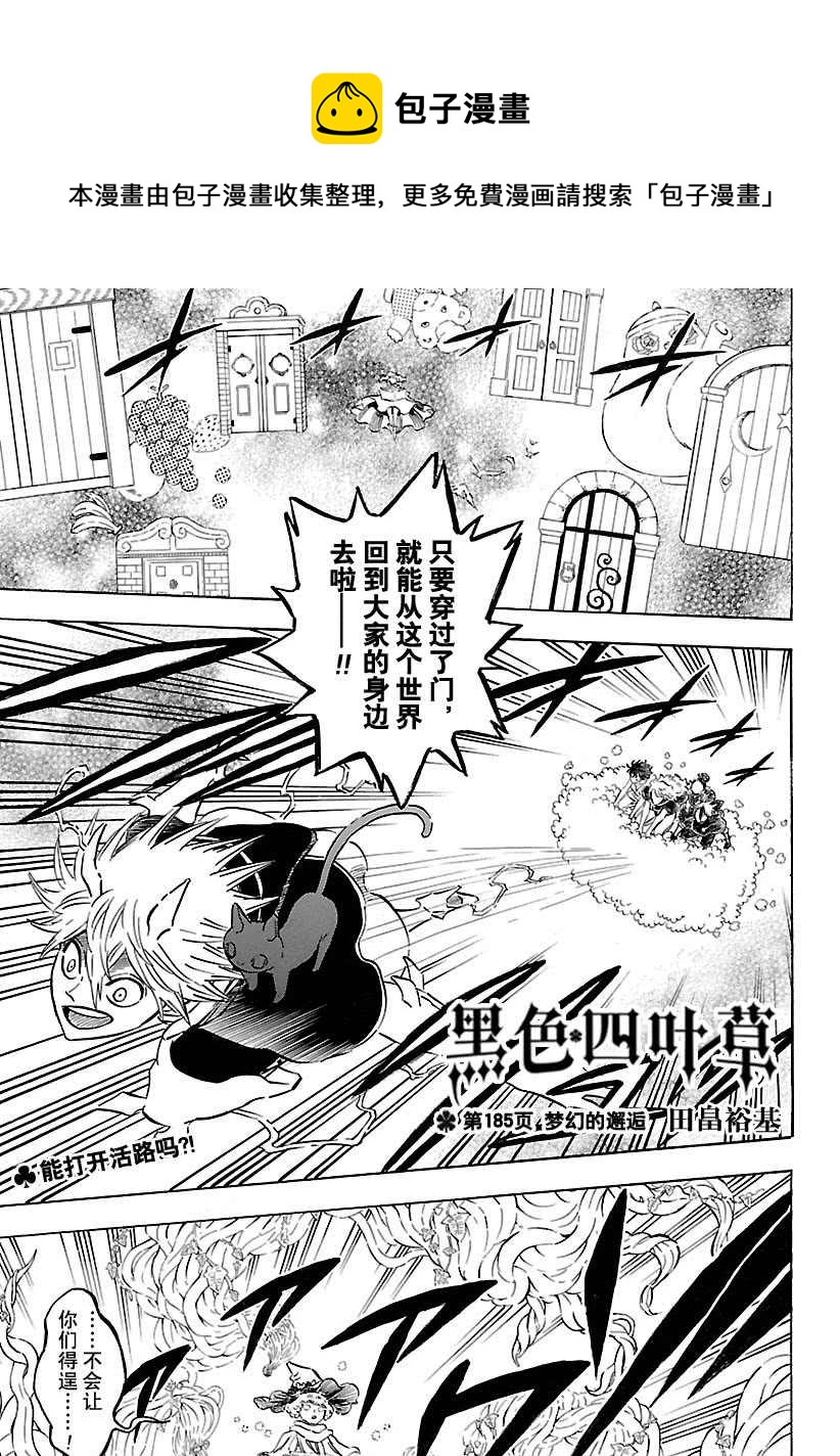 第185话0