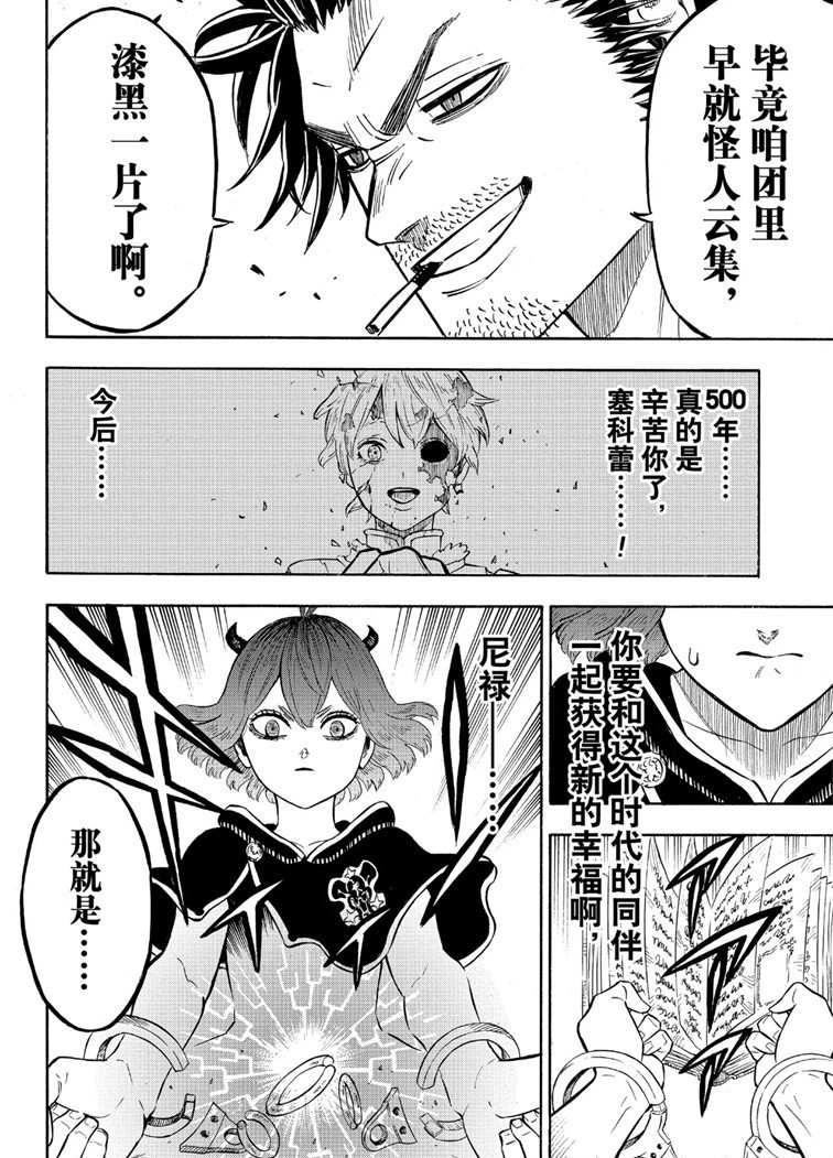 第219话3