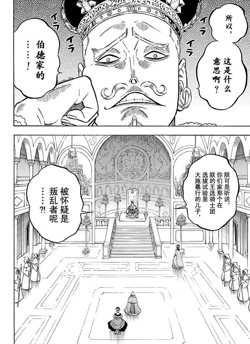 第173话1