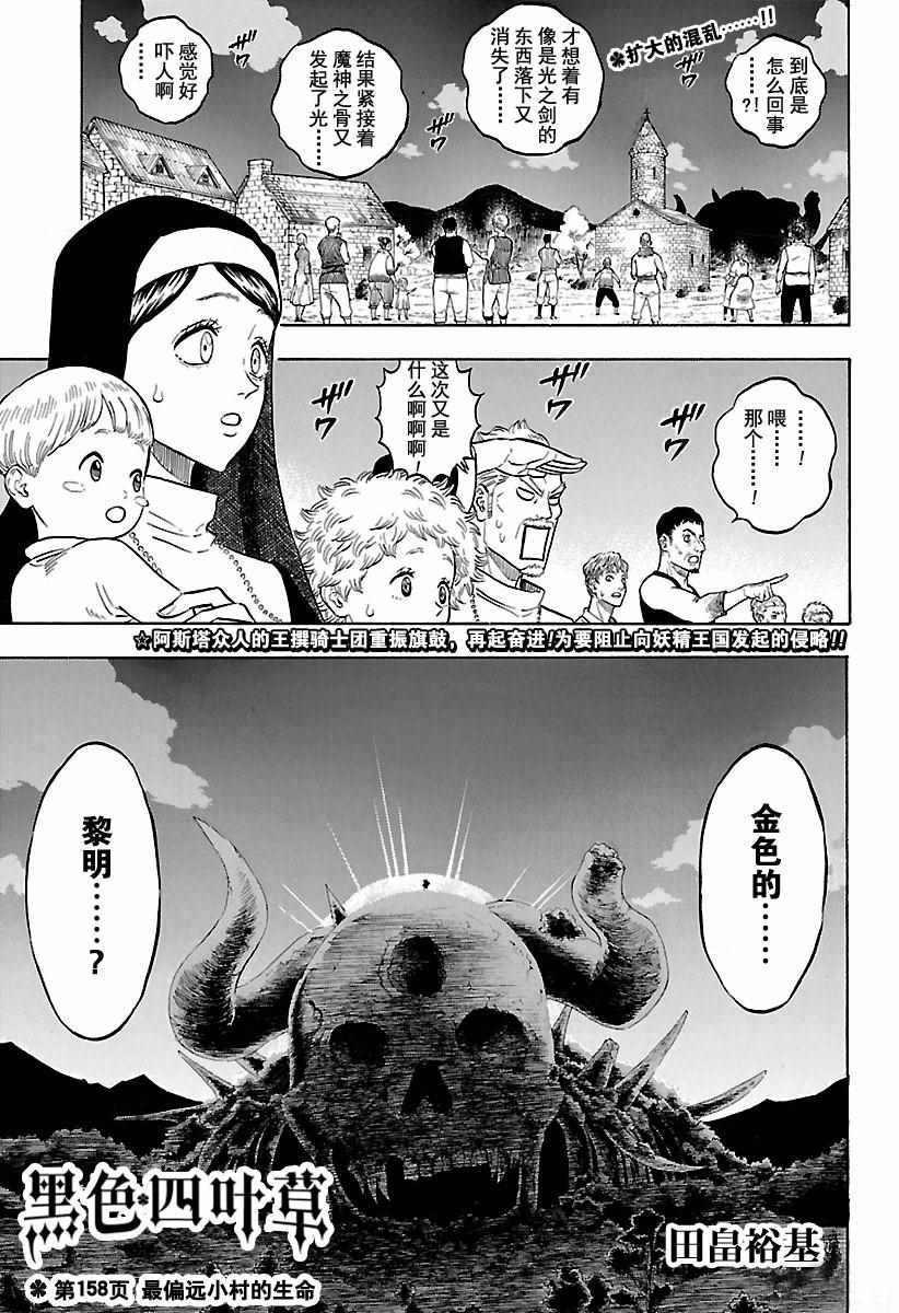 第158话0