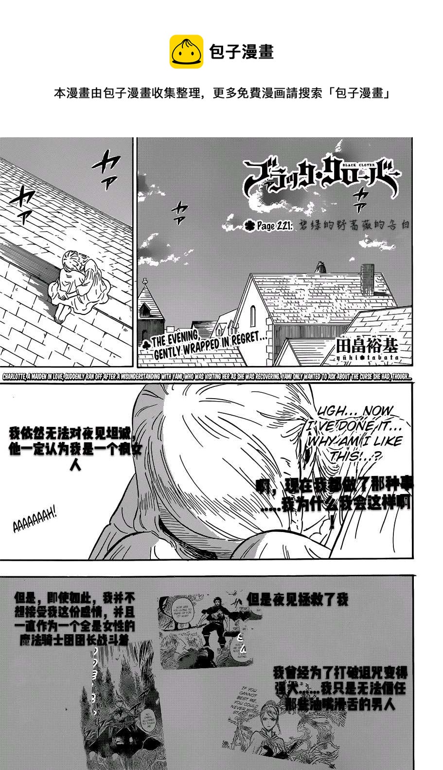 第221话0
