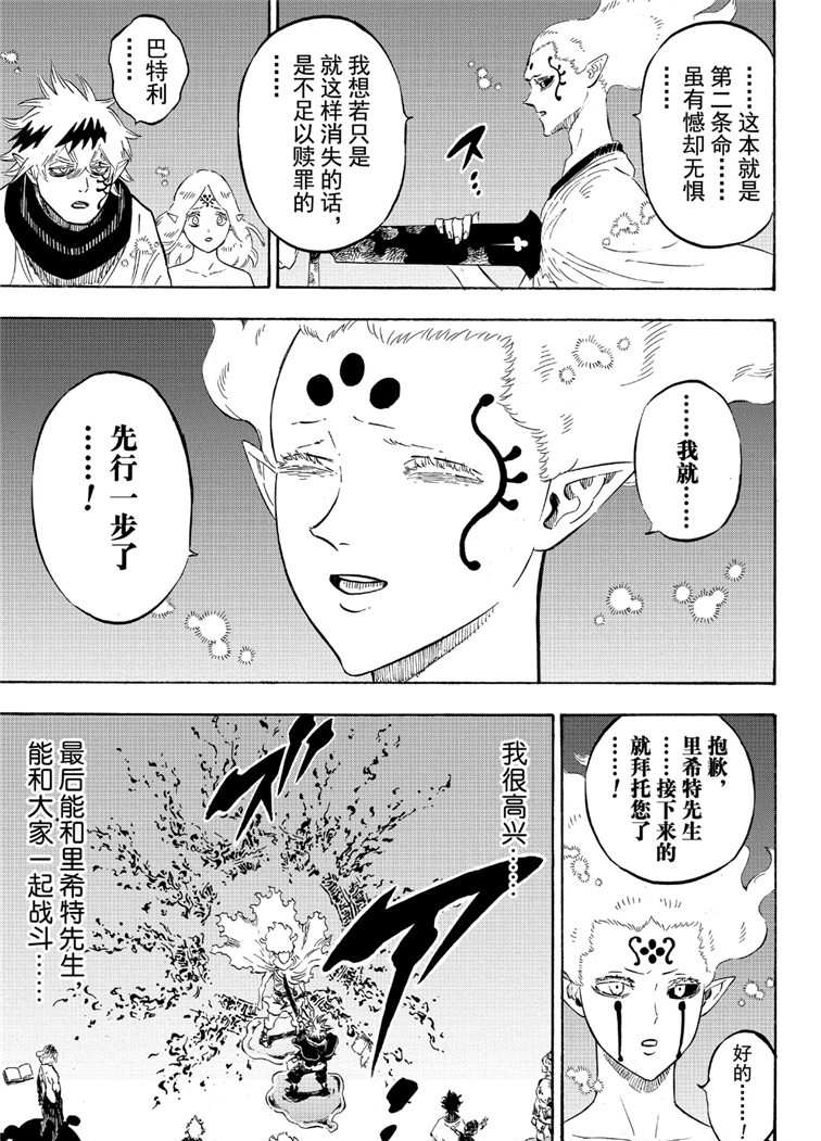 第213话4