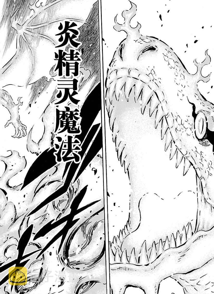 第172话3