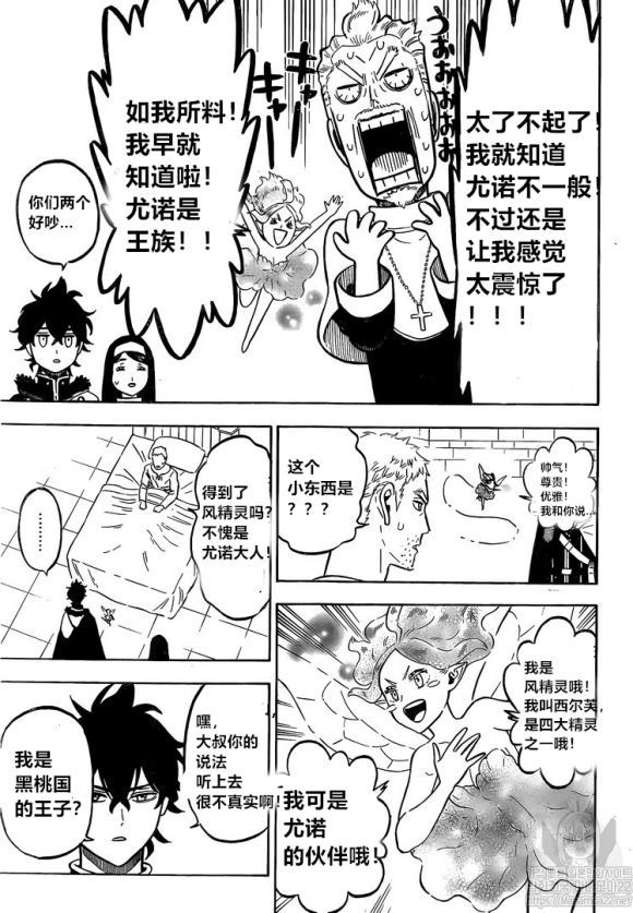 第234话2