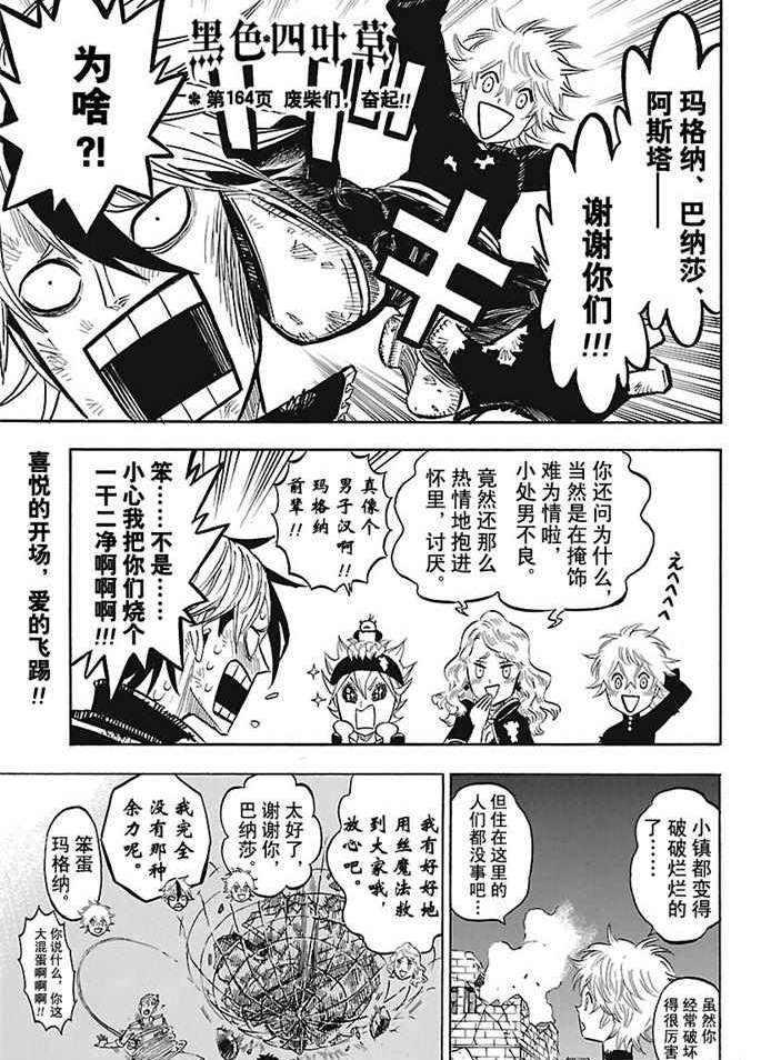 第164话0