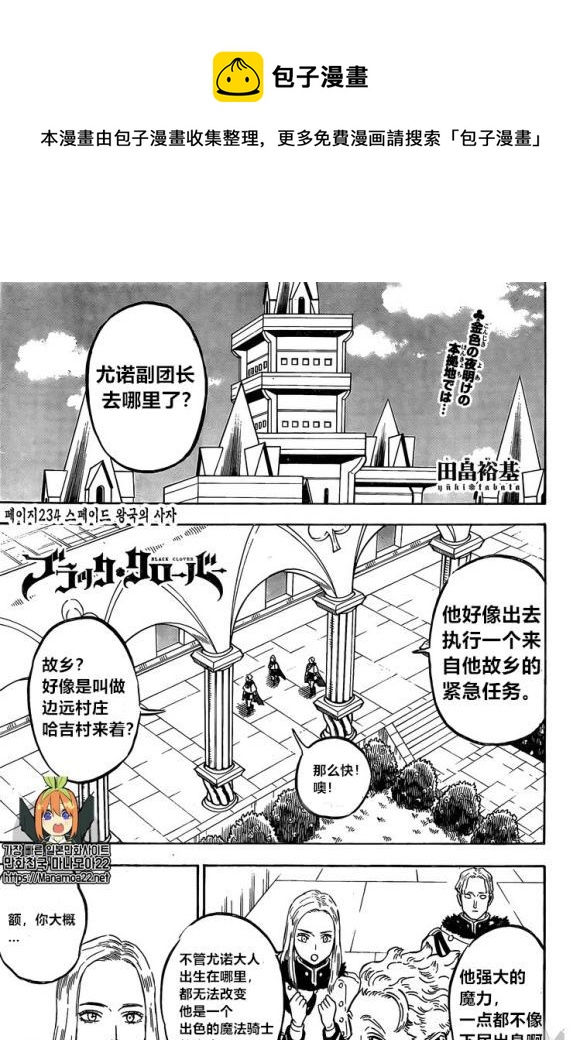 第234话0