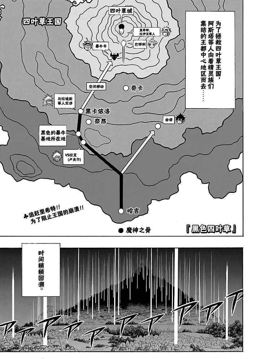 第168话0