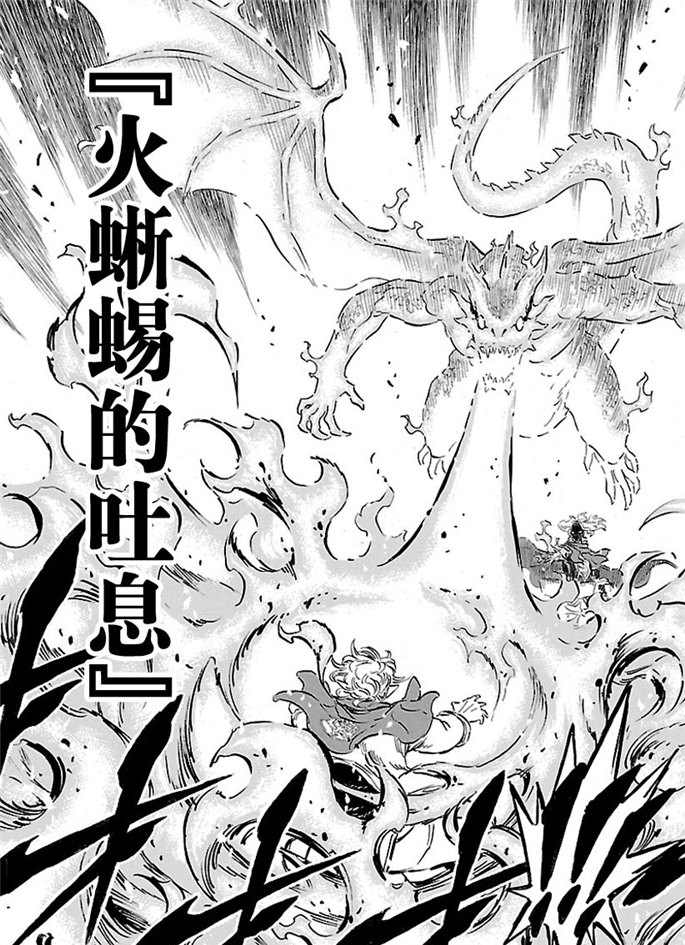 第172话4