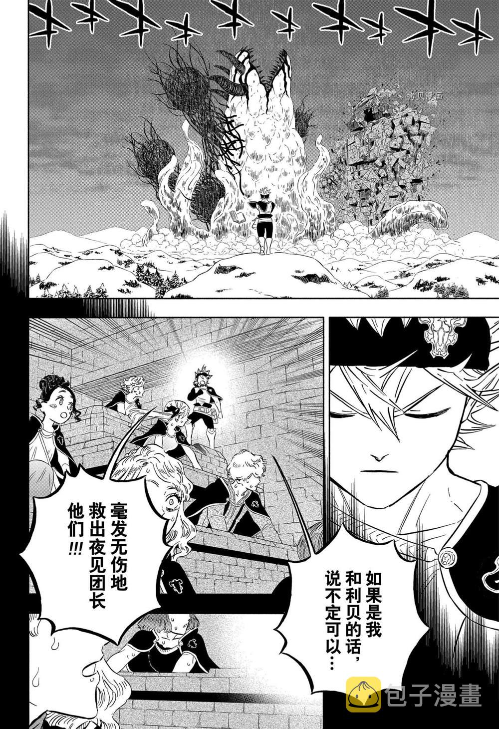 第316话1