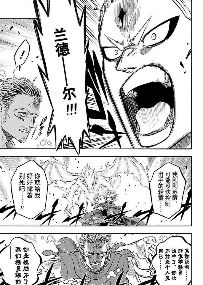 第172话2