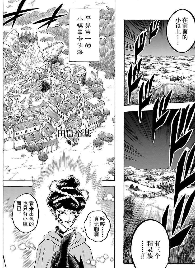 第165话1