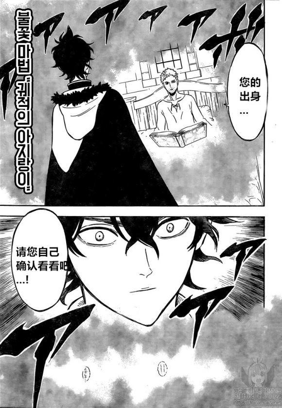 第234话4