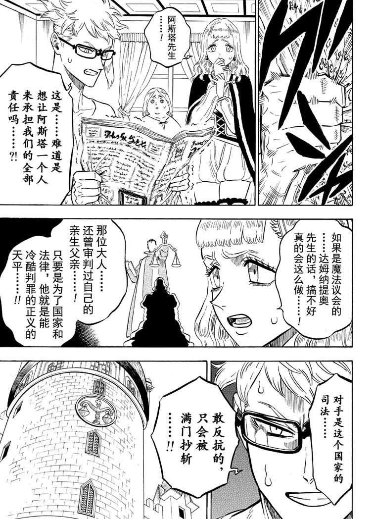 第218话4
