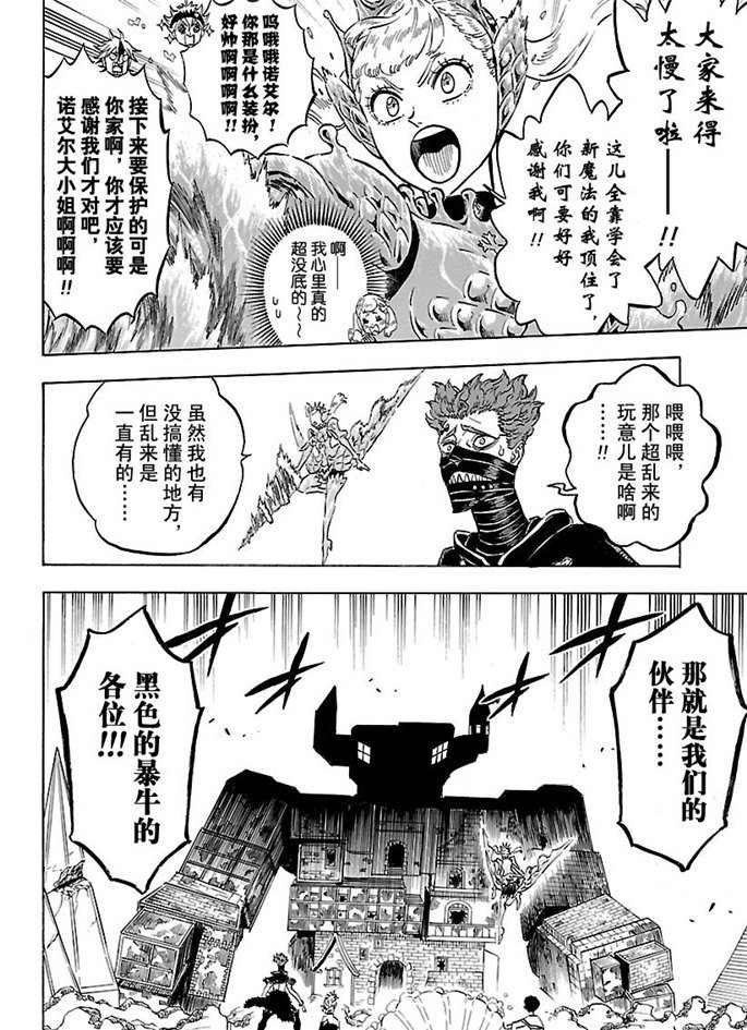 第183话1