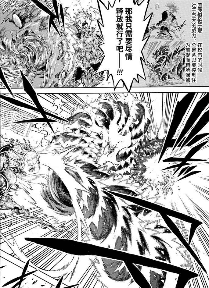 第193话1