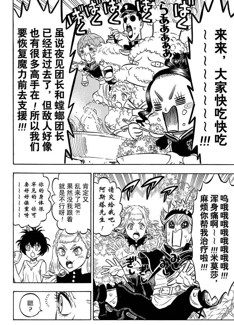 第190话1
