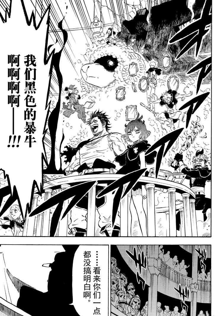 第219话4