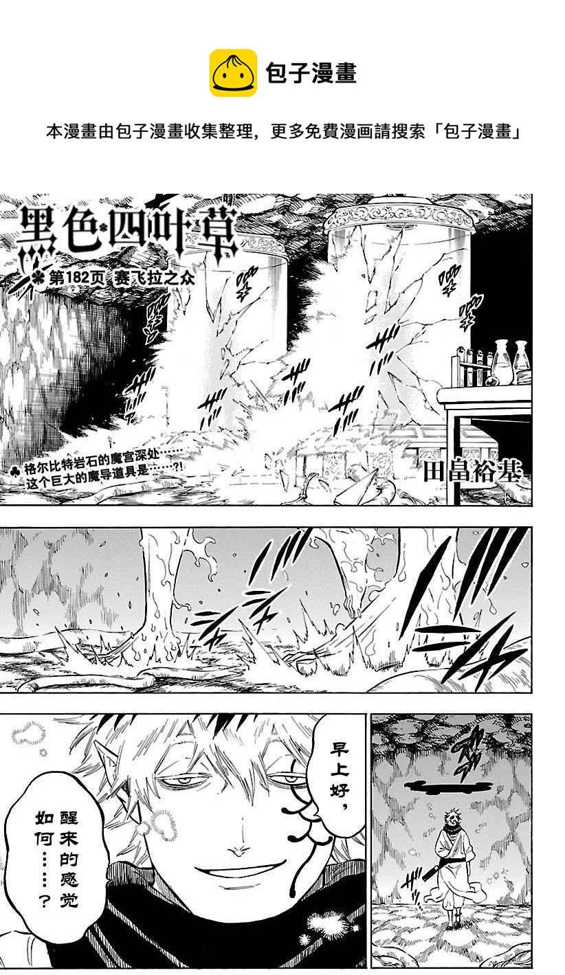 第182话0