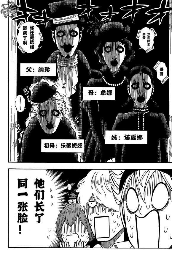 第223话3