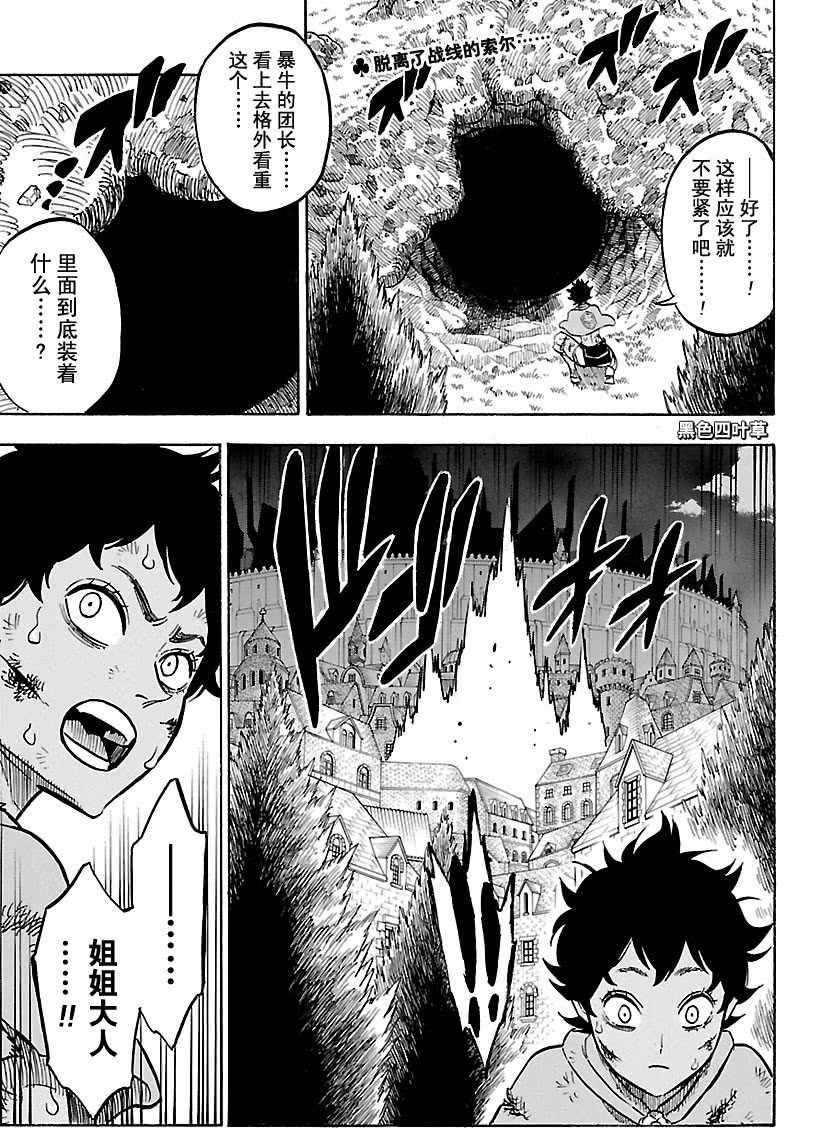 第170话0