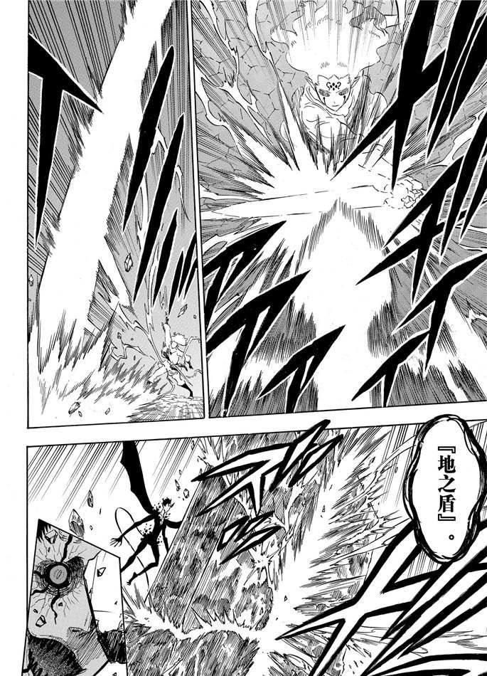 第201话3