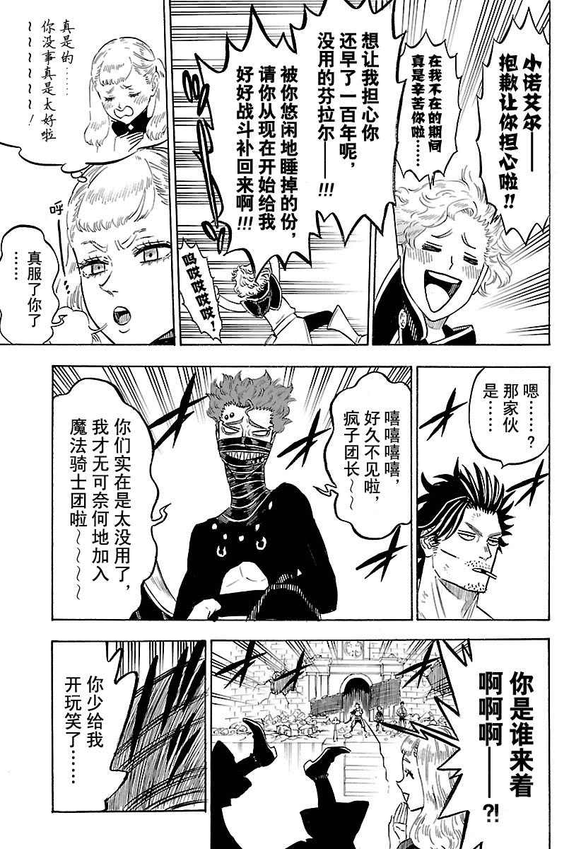 第175话2