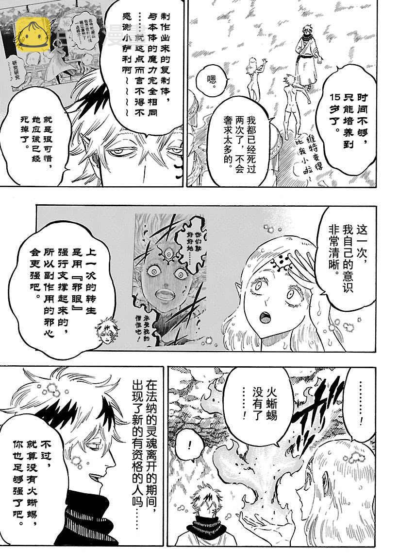 第182话2