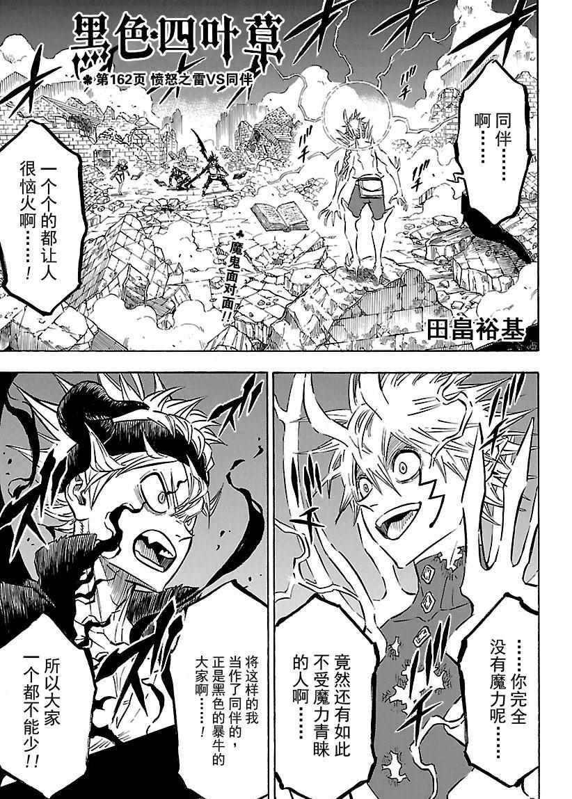第162话0