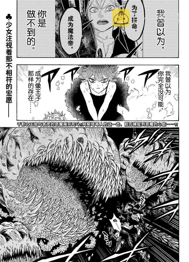 第211话3