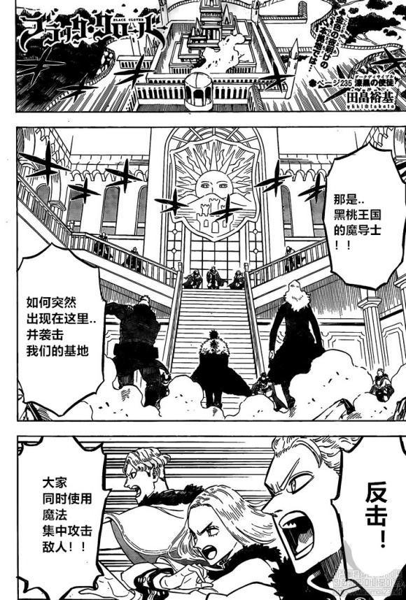 第235话1