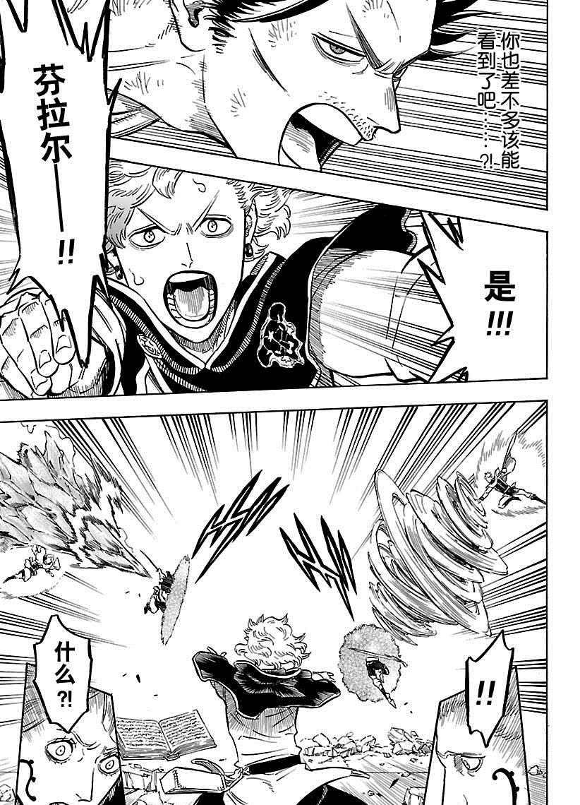 第174话2