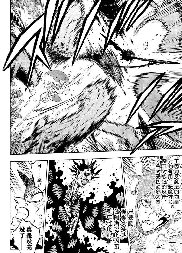 第210话1