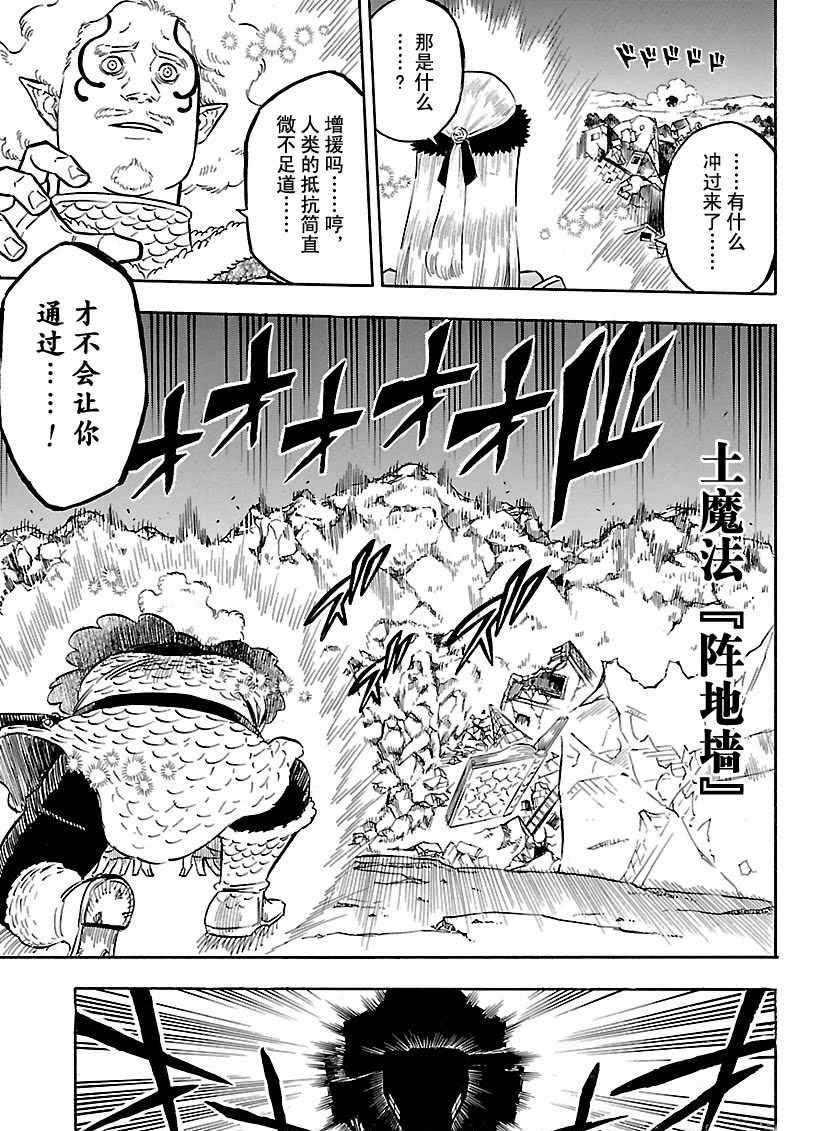 第165话4