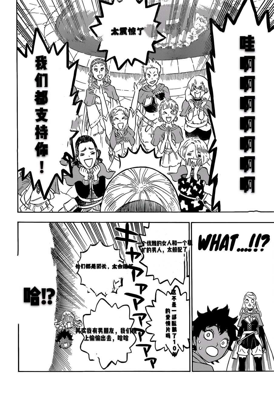 第221话4