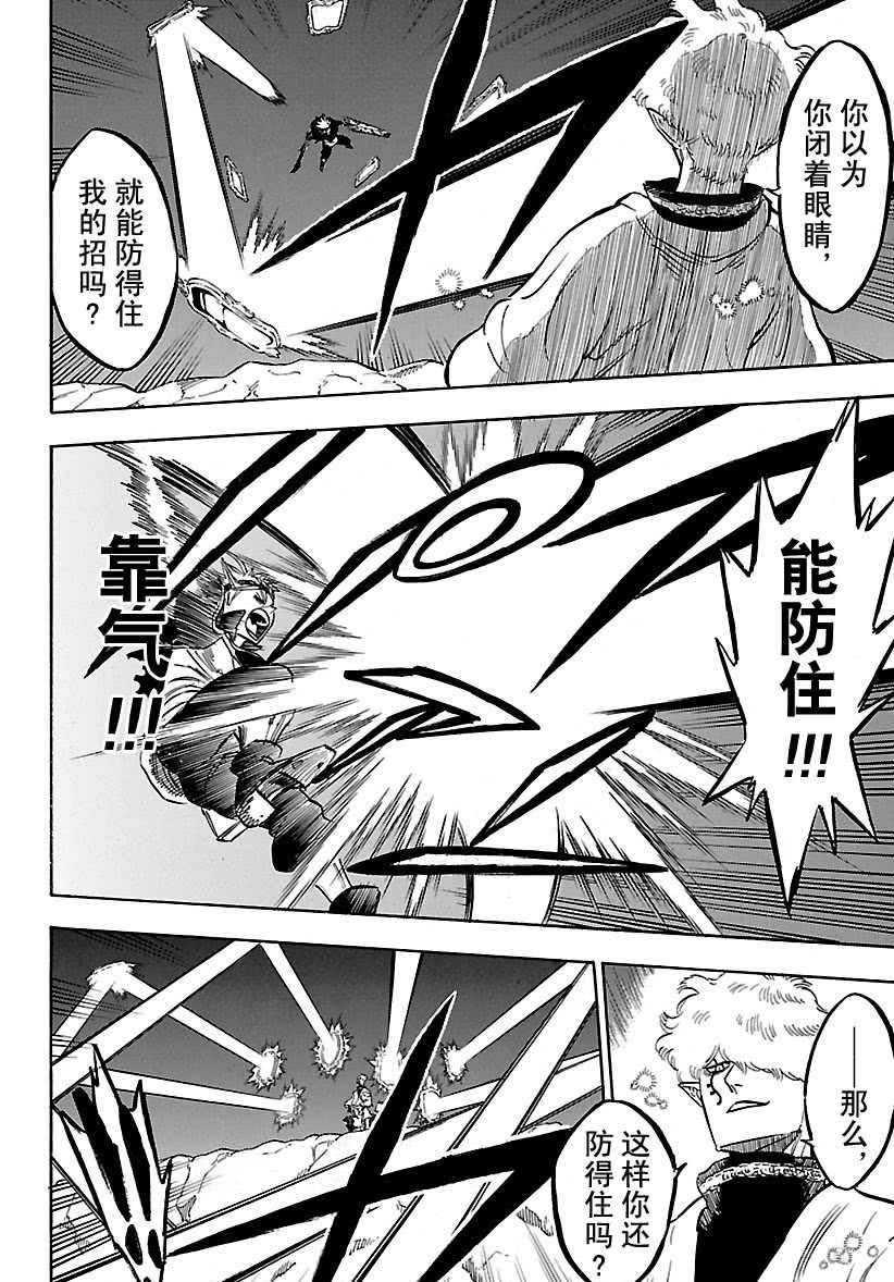 第187话3
