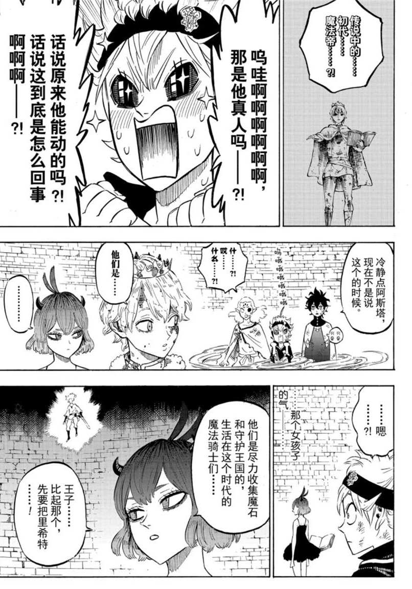 第206话2