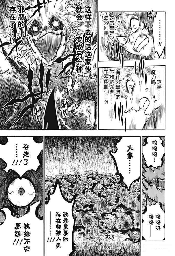 第163话4