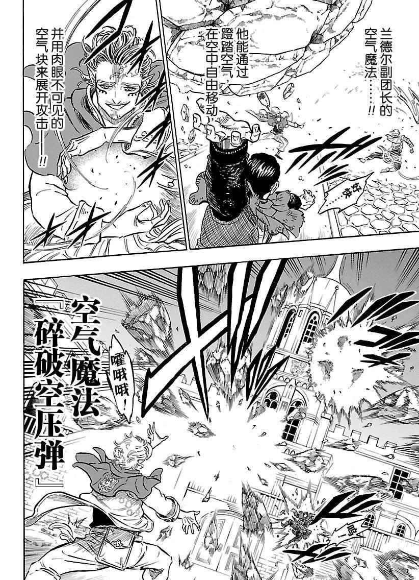 第171话3