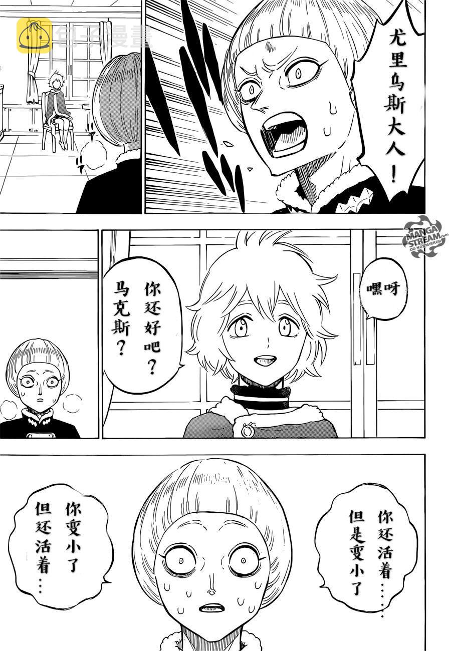 第220话4