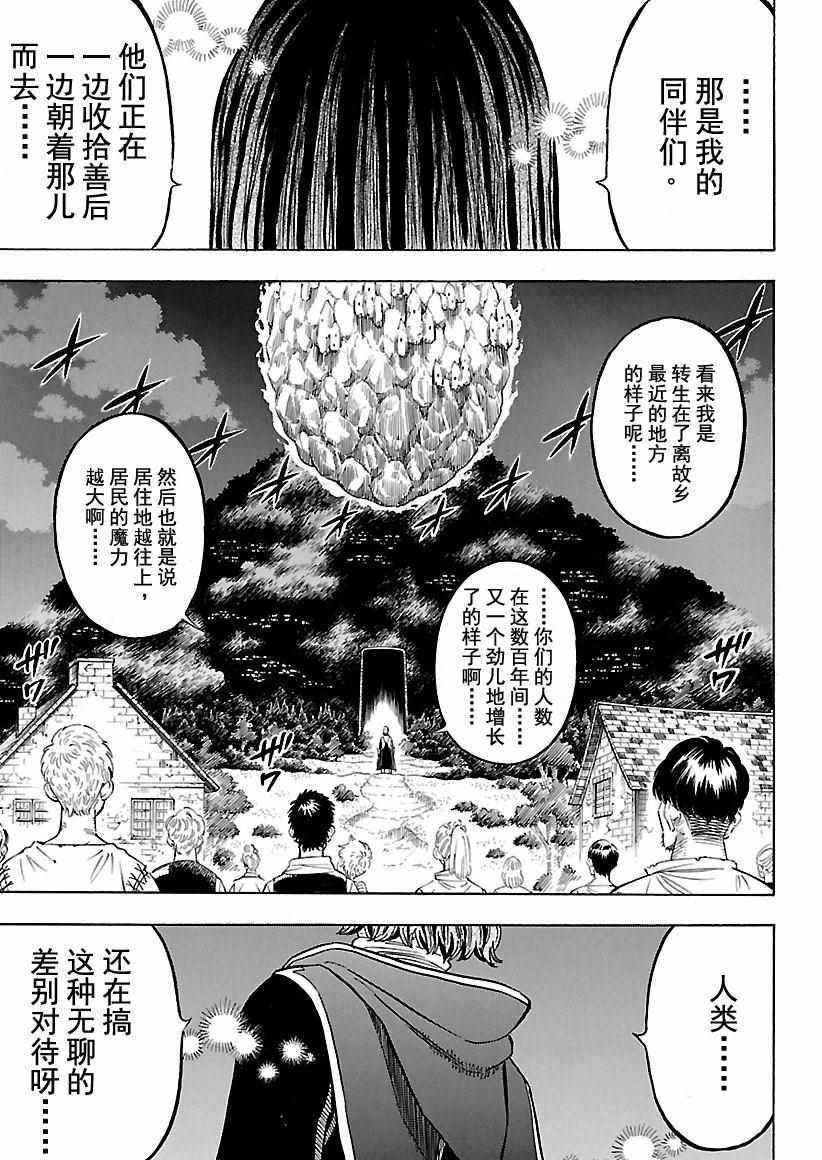 第158话2