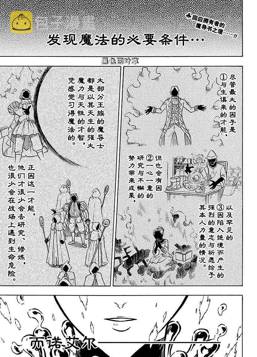 第177话0