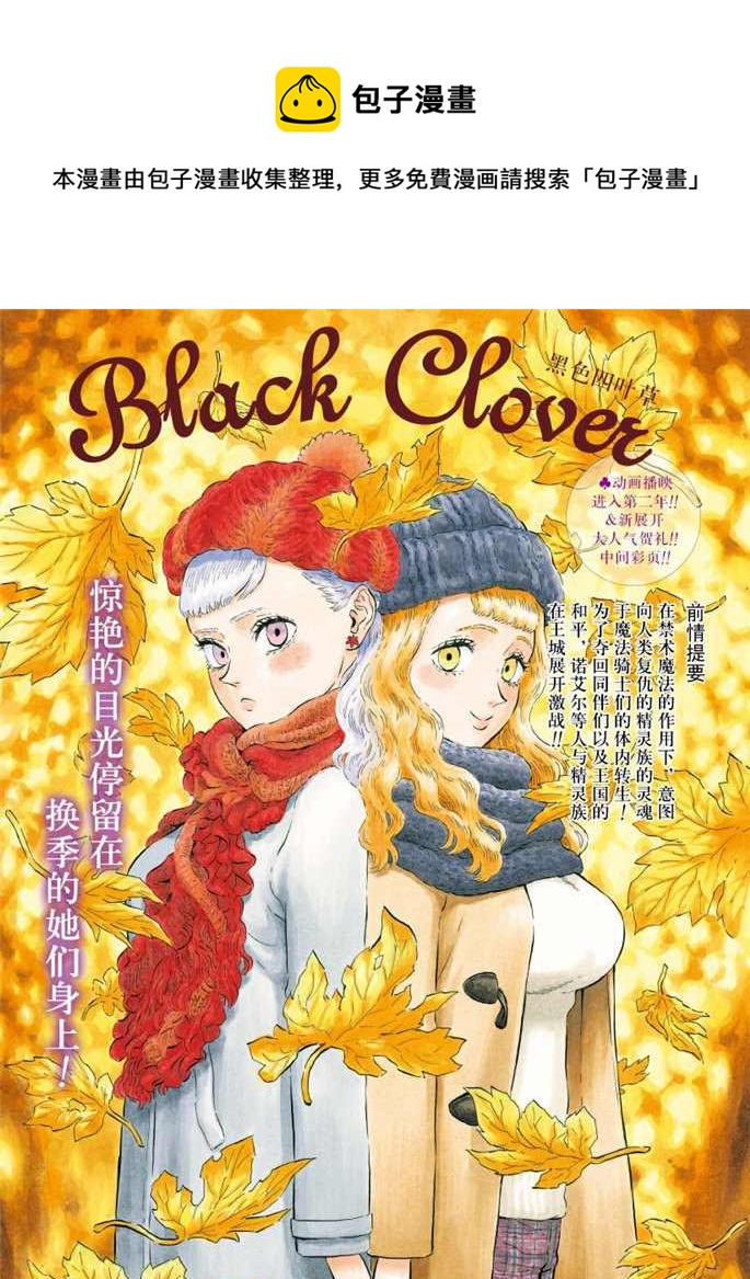 第175话0